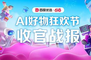 188金宝慱亚洲体育官网登录截图2